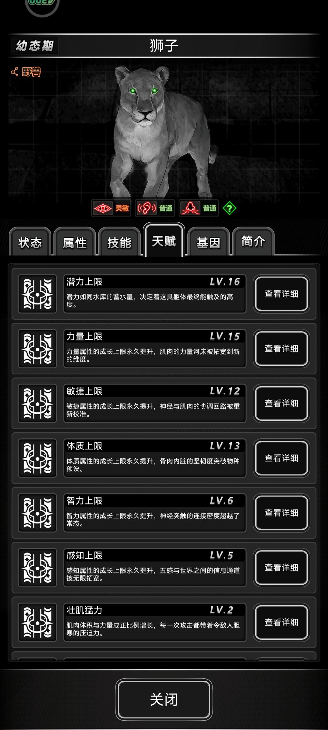 这小东西能要吗? 1
