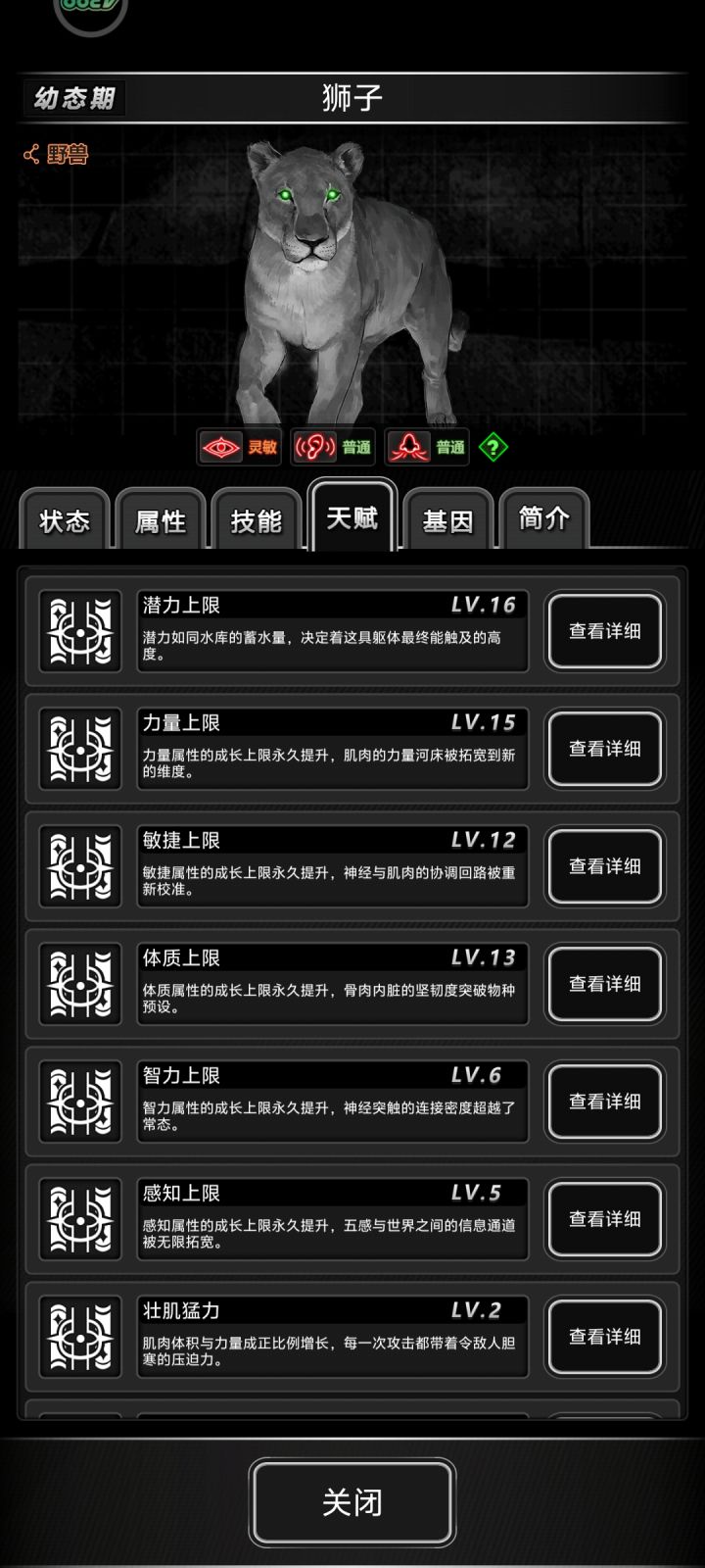 这小东西能要吗?截图