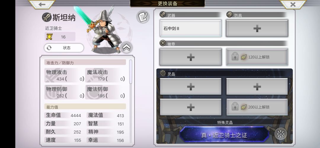 联动到此为止,按不动了 1