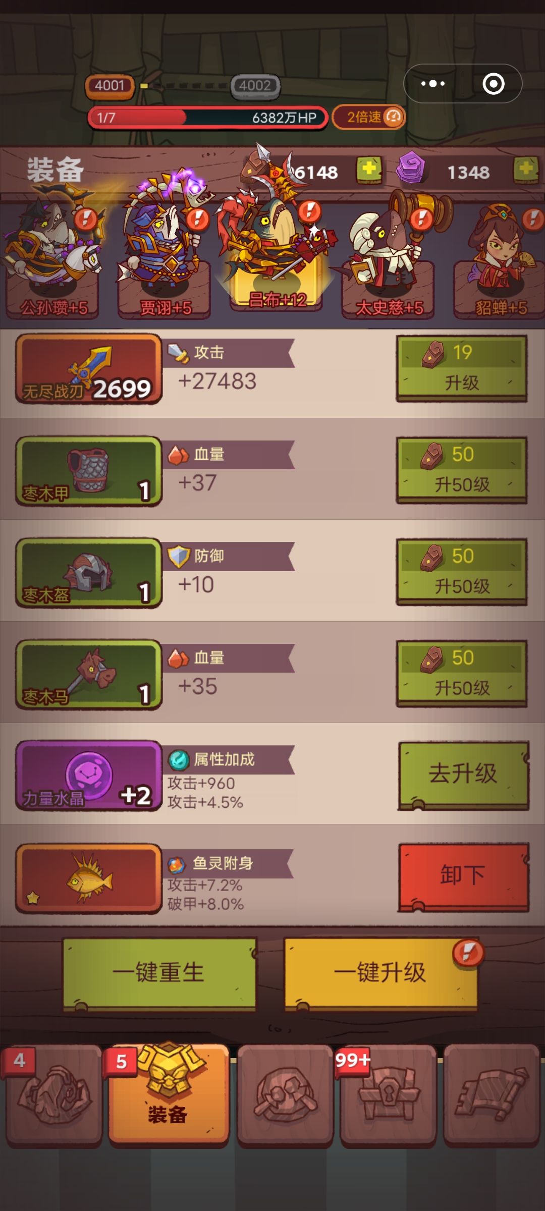 动态图片 3