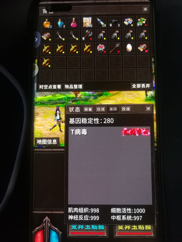 松鼠党，来看看截图