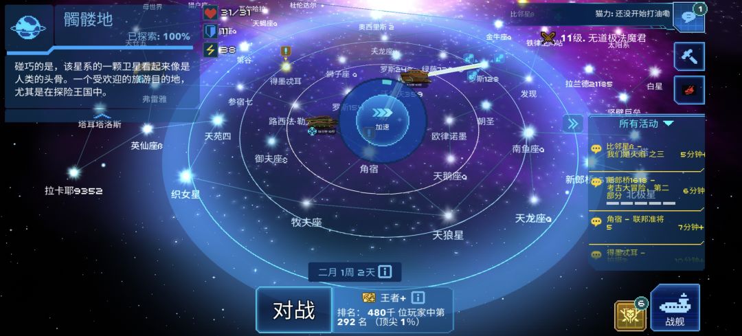 出租车司机是吧 2