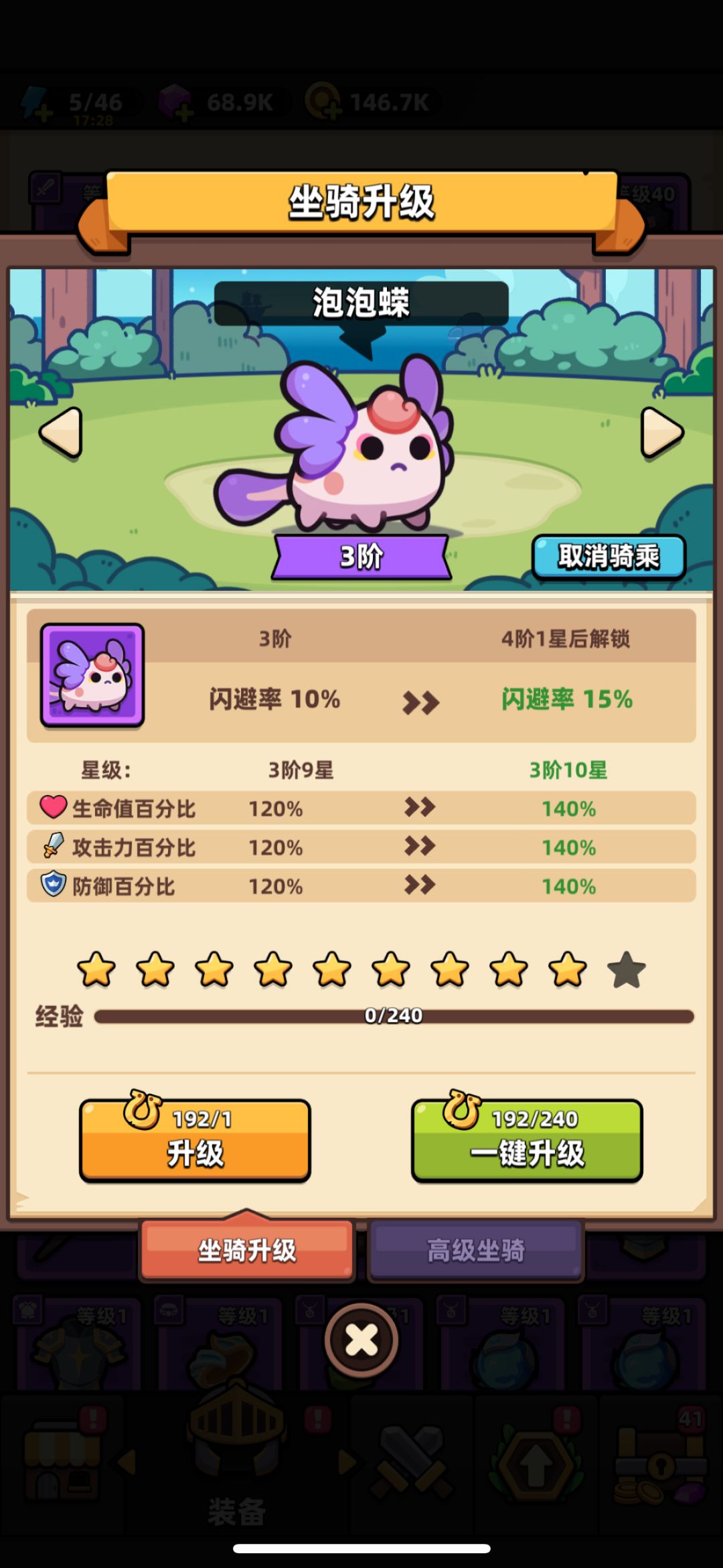 开服第七天,小氪玩家如何运营规划 4