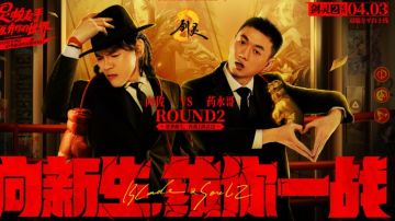 剑灵2：联动向佐 药水哥！抽象整活❗