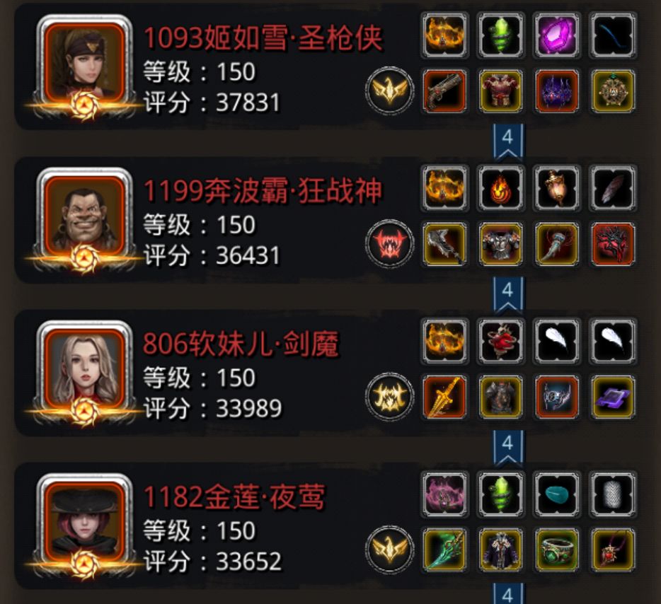 战测1.7，蛮子站四号位能大爆发 2