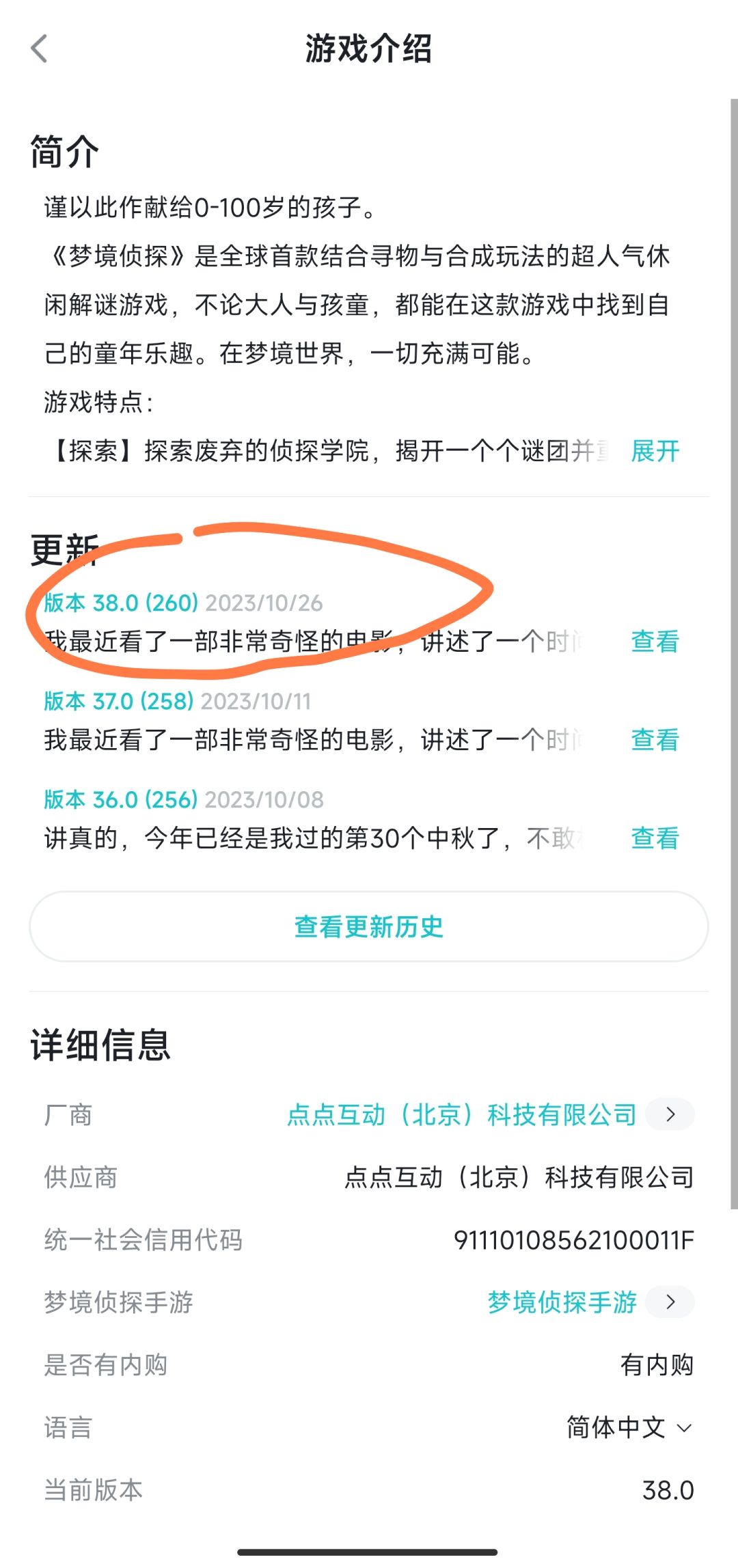 tap端怎么还不更新 2