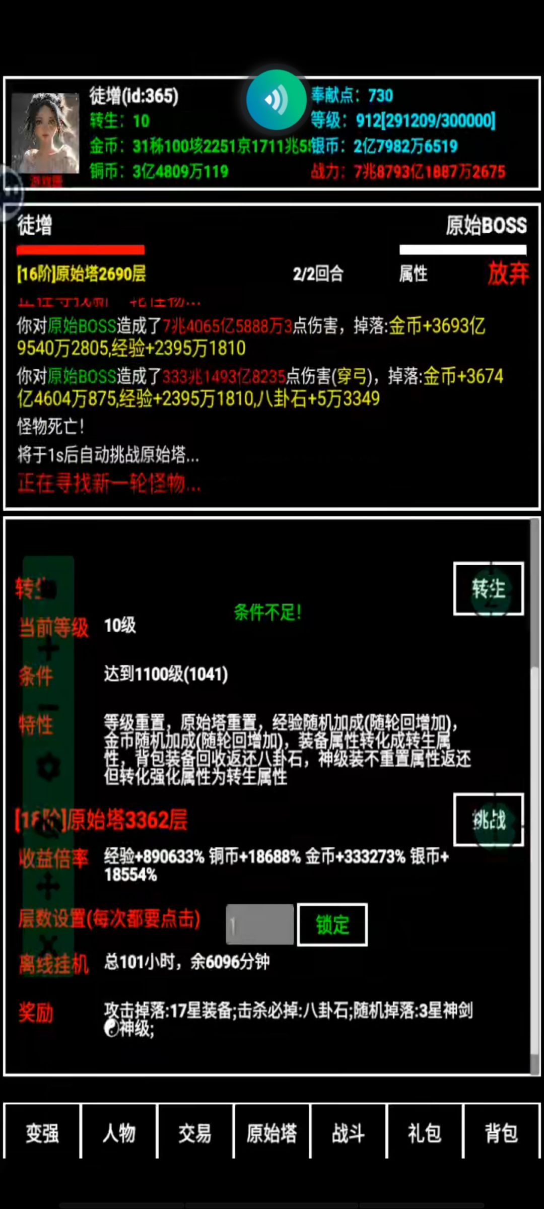 打卡第七天 1