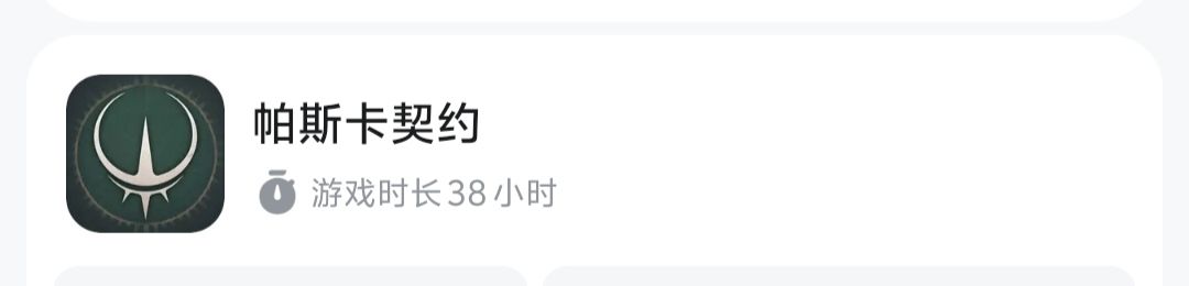 云存档消失 1
