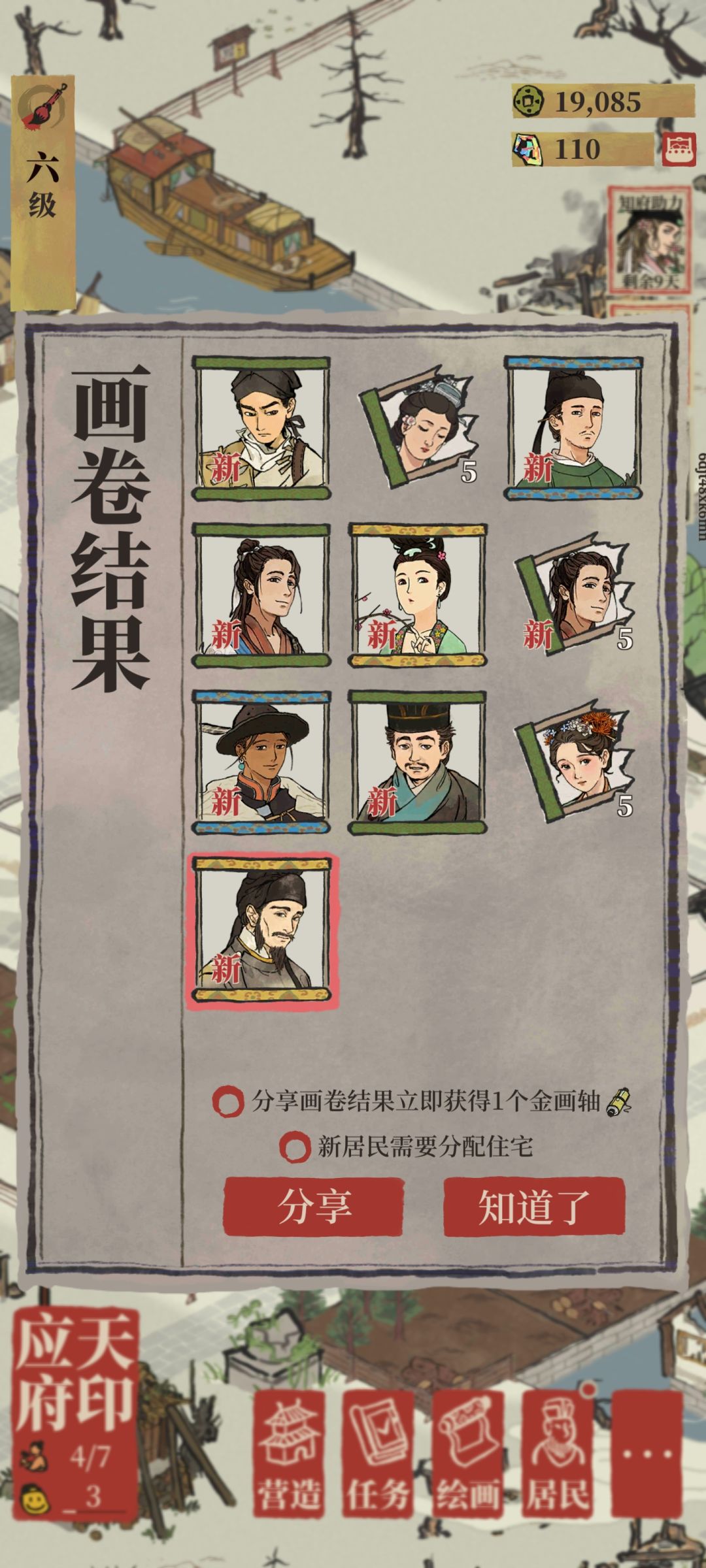 这就是新玩家吗 1