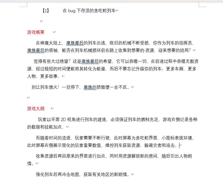 项目终于启动,有时间回顾下过往了。 3