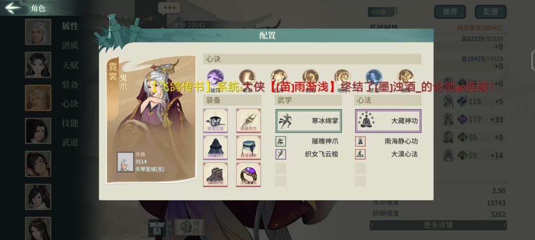 新人3500留恋 3