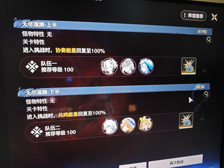 赞妮包强的孩子截图
