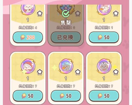 粉龙满星了,我再换粉龙星核会怎么样截图