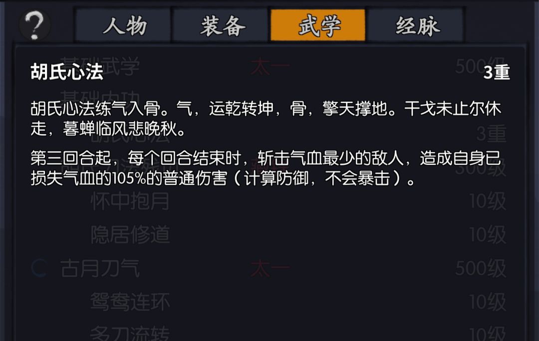 bug江湖这一块 2
