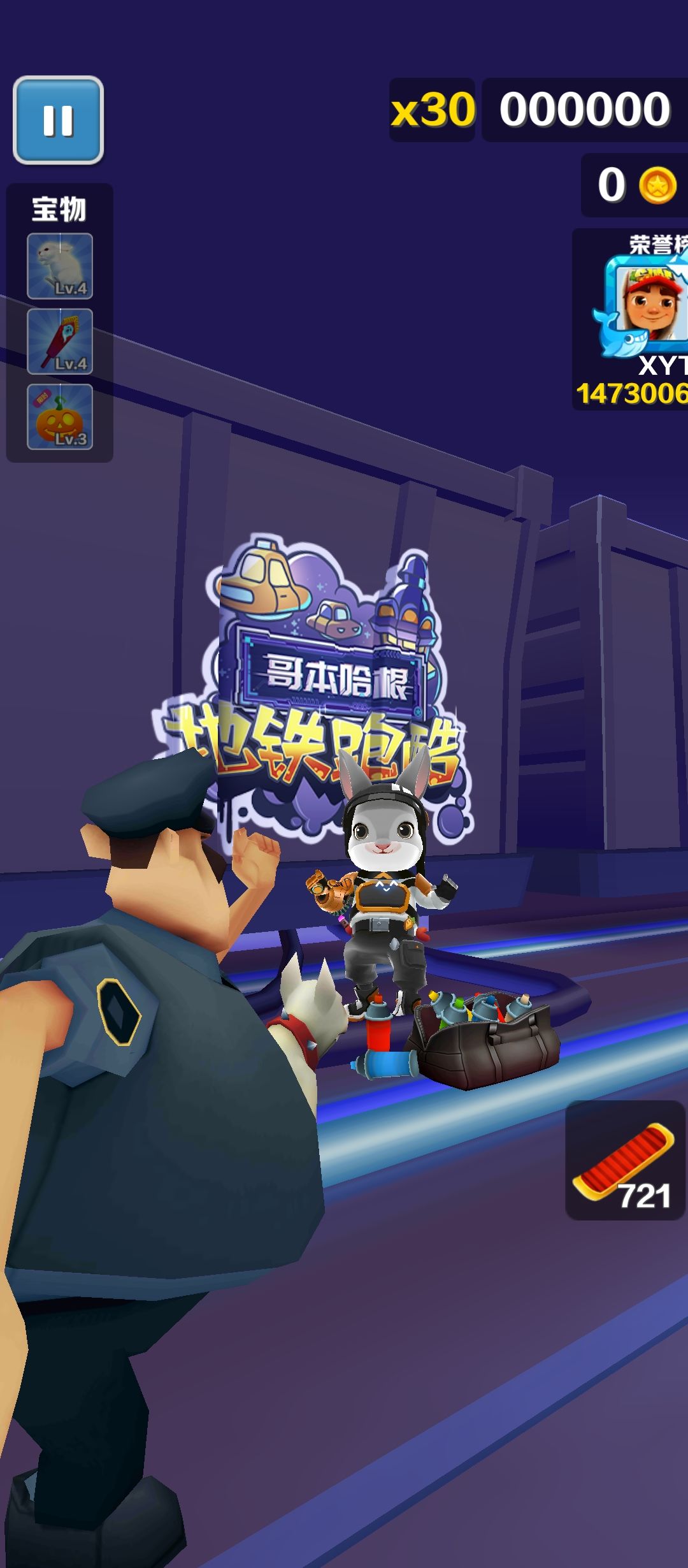 游戏推荐 3