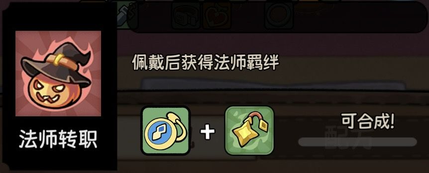 好奇新装备效果的看过来 3
