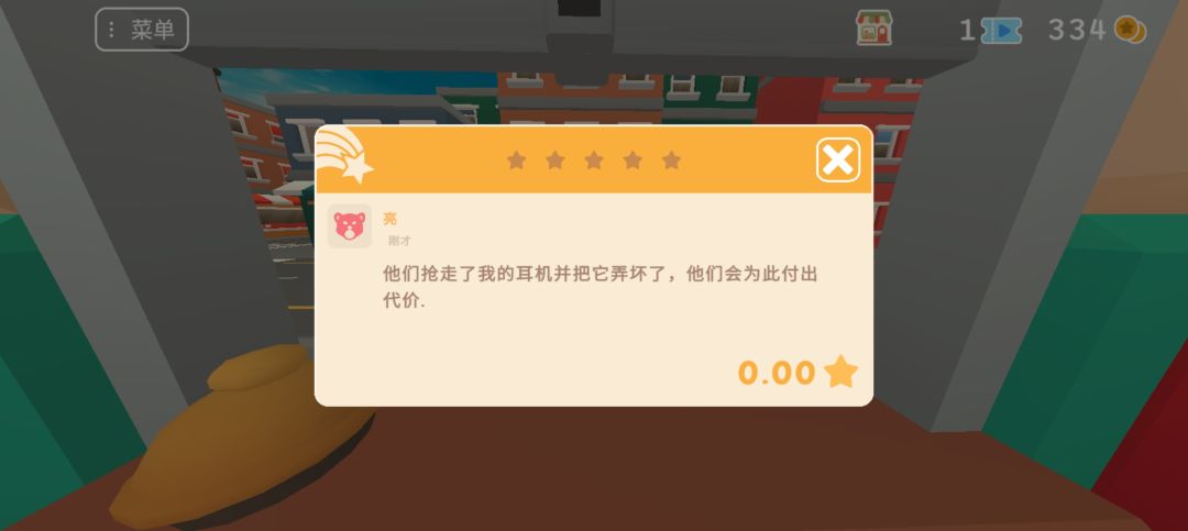 笑死我了我把他耳机拿下来然后丢垃圾桶里了 1