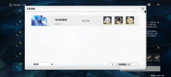 终于过了截图