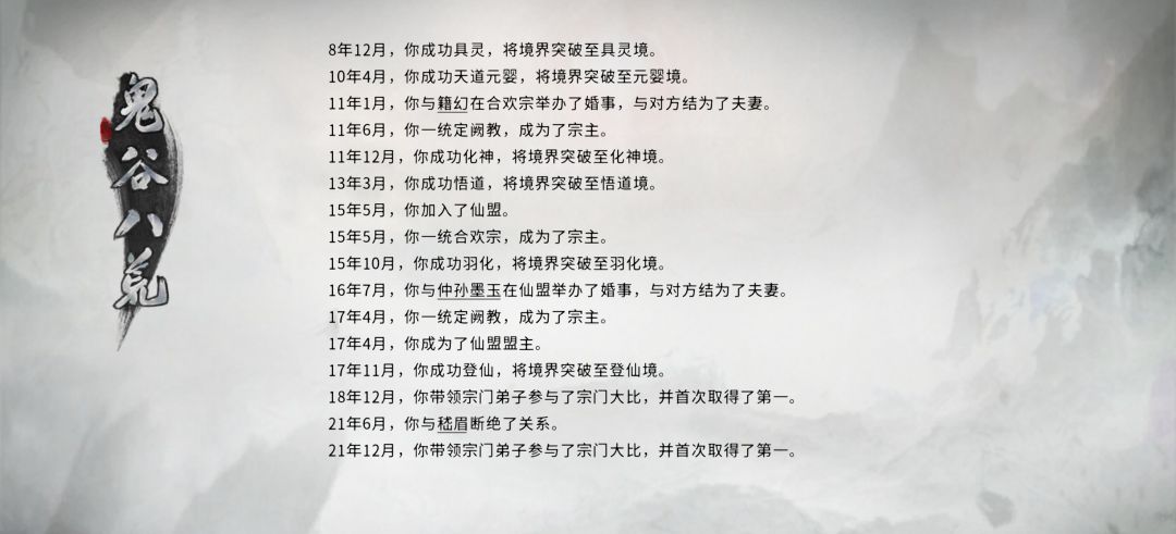 萌新第一次玩,留念 2