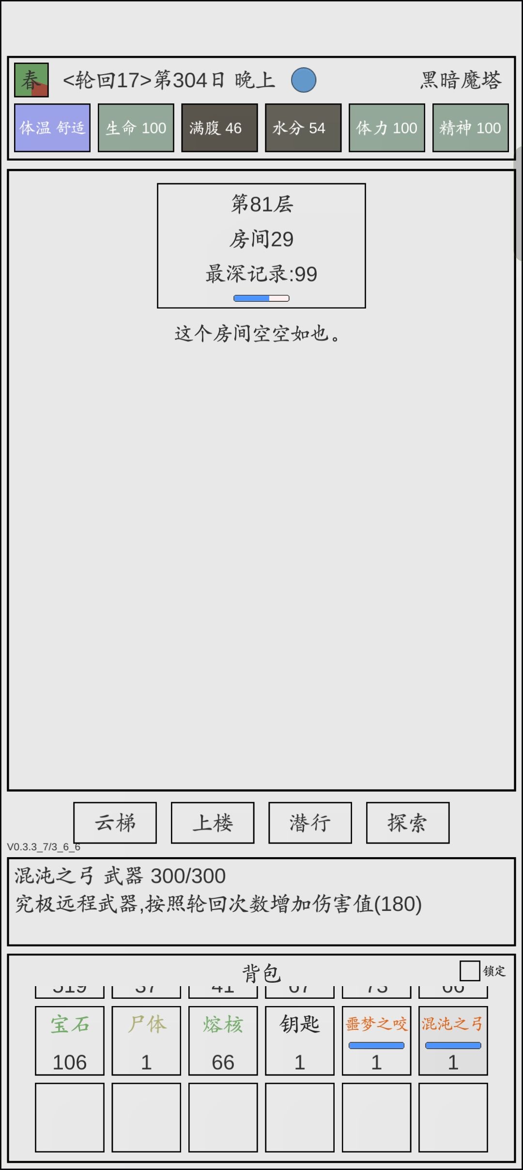 究极武器调概率了? 2