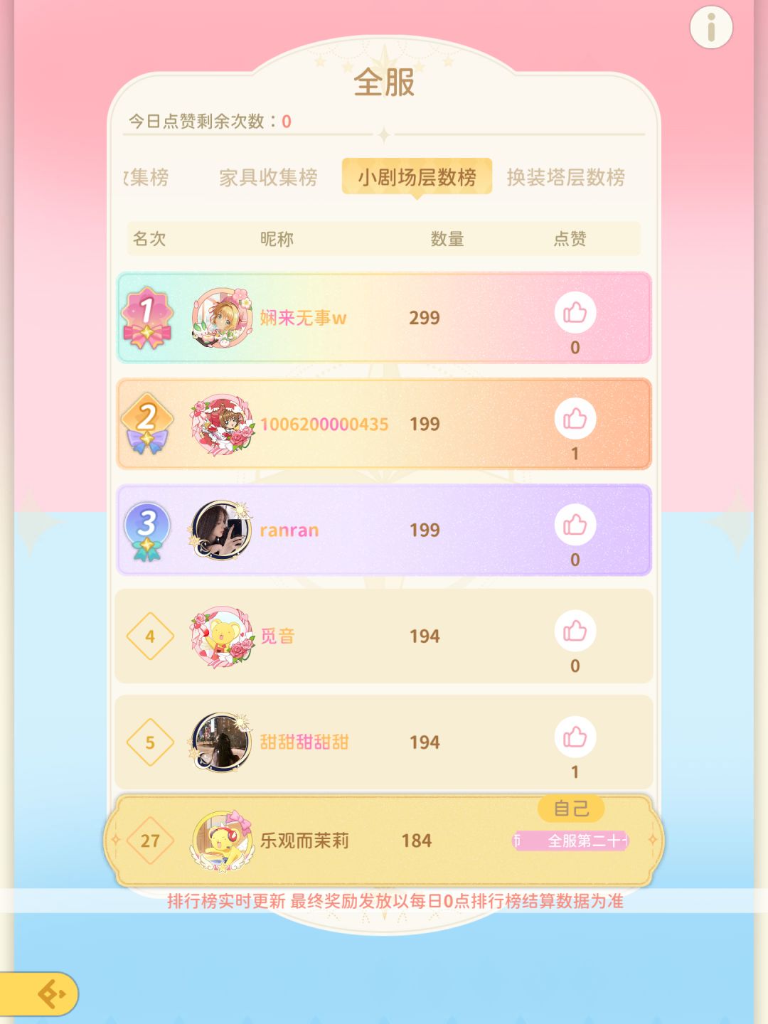 求助！真的打不过！ 2