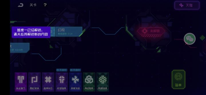 你们做游戏能不能别光想着圈钱！！！截图