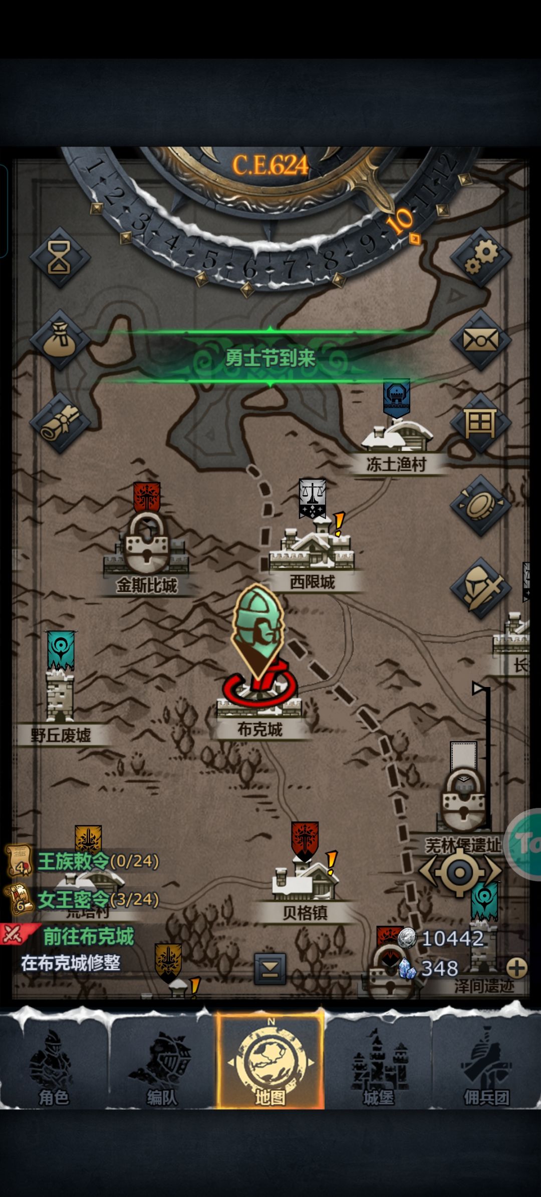 已经被攻略逼疯 1