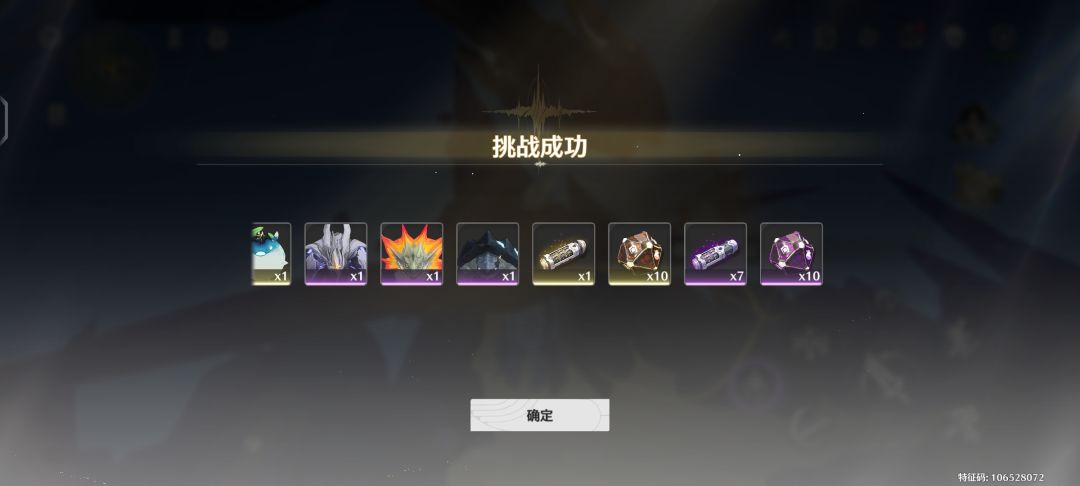 全部都是金声骇,给我紫色协调器还有啥用? 1