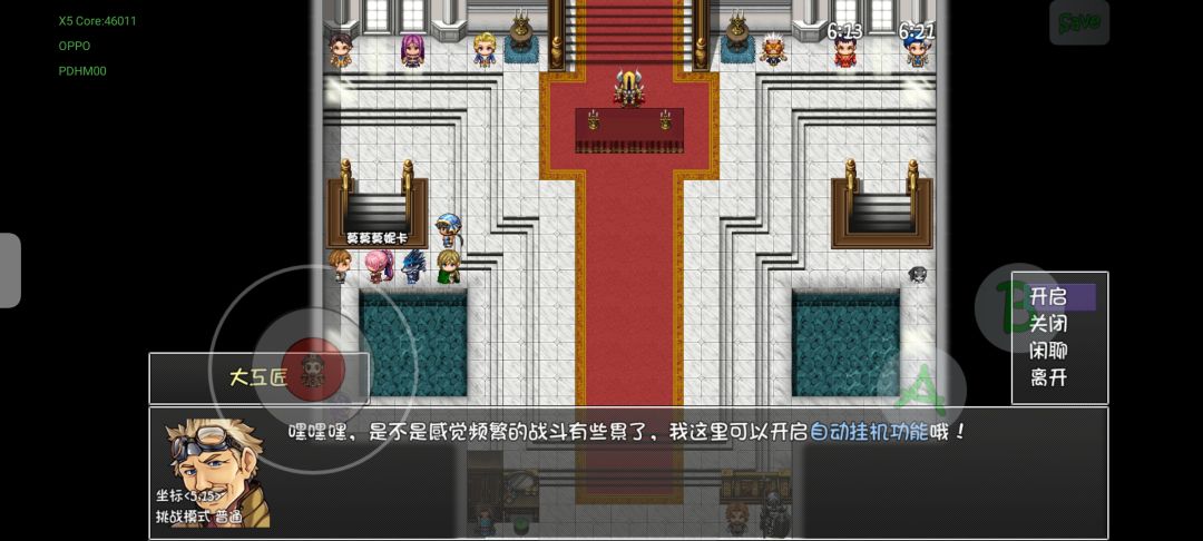 动态图片 2