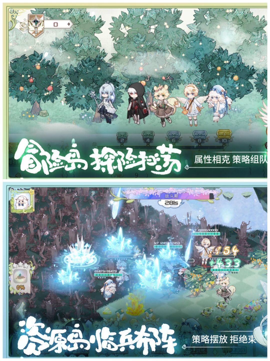快来玩,这游戏装扮真的可爱啊‼️ 3