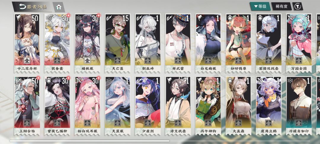 新手第一天 1