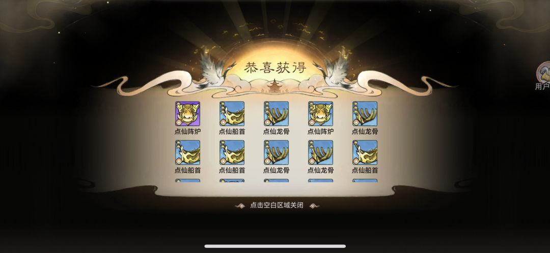 造物阁 4