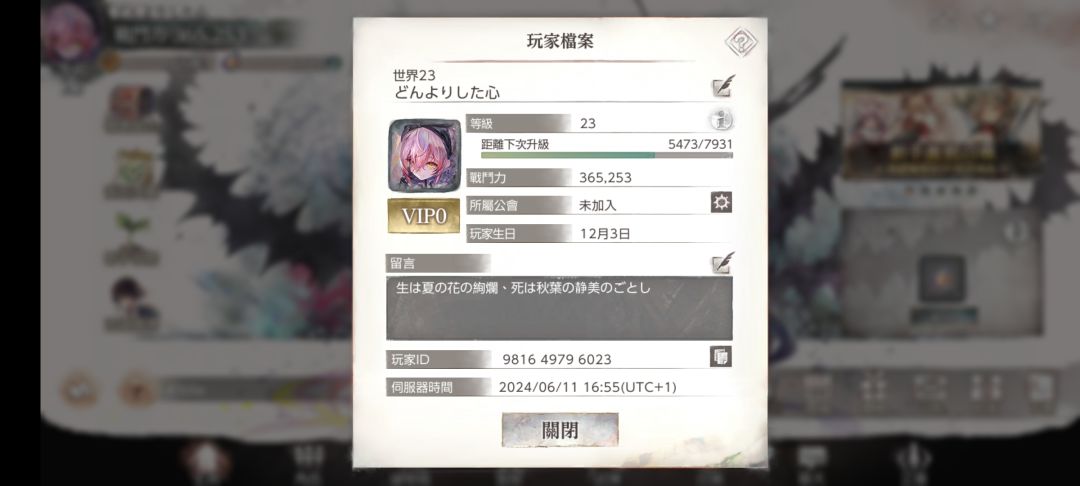 卡关?那就多挂挂机! 2