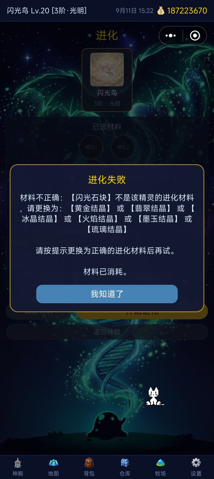 我是谁我在哪我该干什么截图