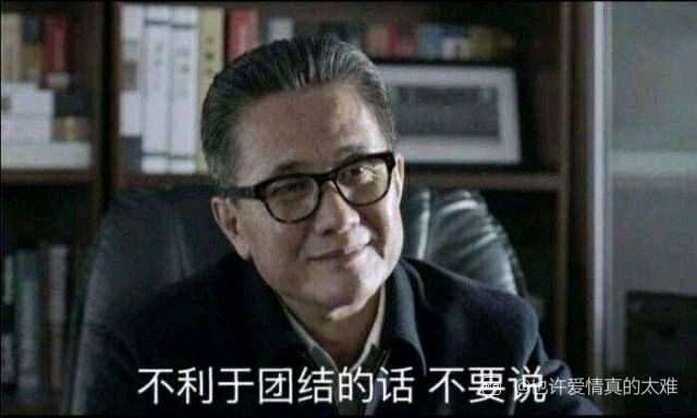 账号咋关联截图