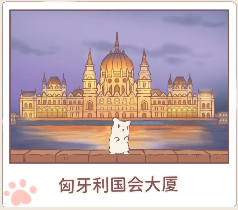 猫咪和汤 1