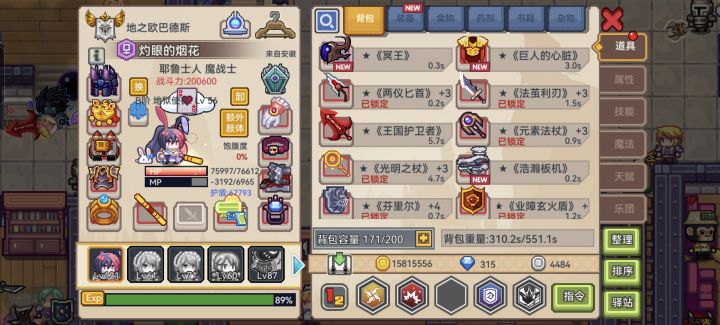 35个妹妹币,3黑(〜 ̄▽ ̄)〜截图