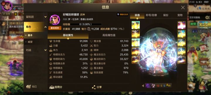 被禁言必出货截图