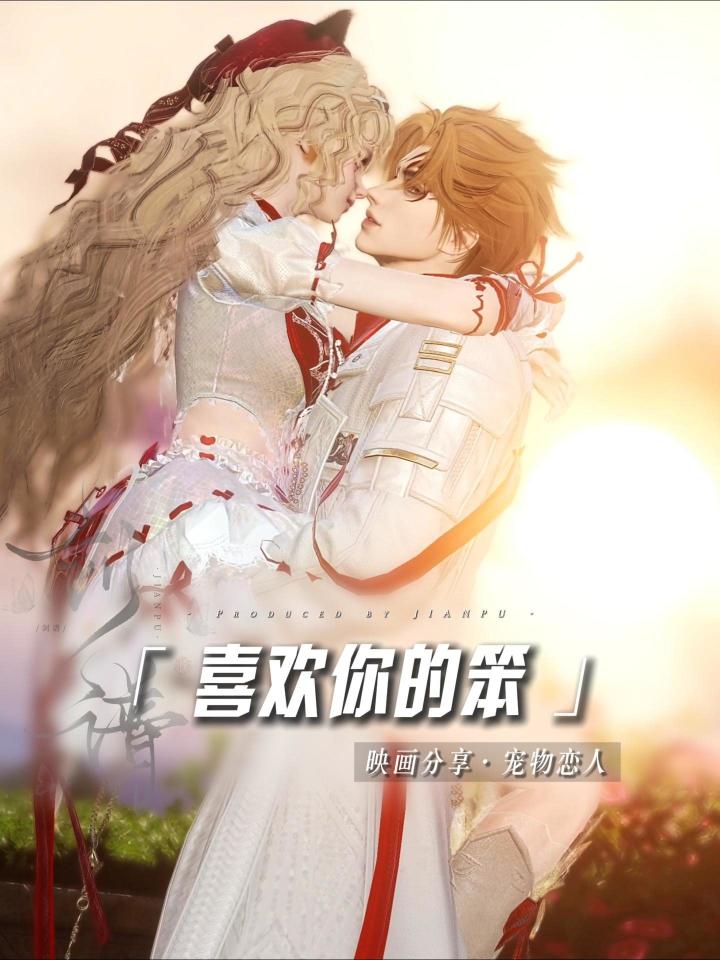 映画分享丨喜欢你的笨~捏了考拉抱小甜饼 得劲!截图