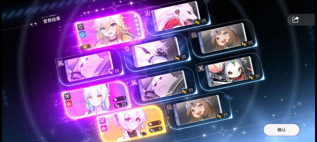 新赛季还挺欧 2