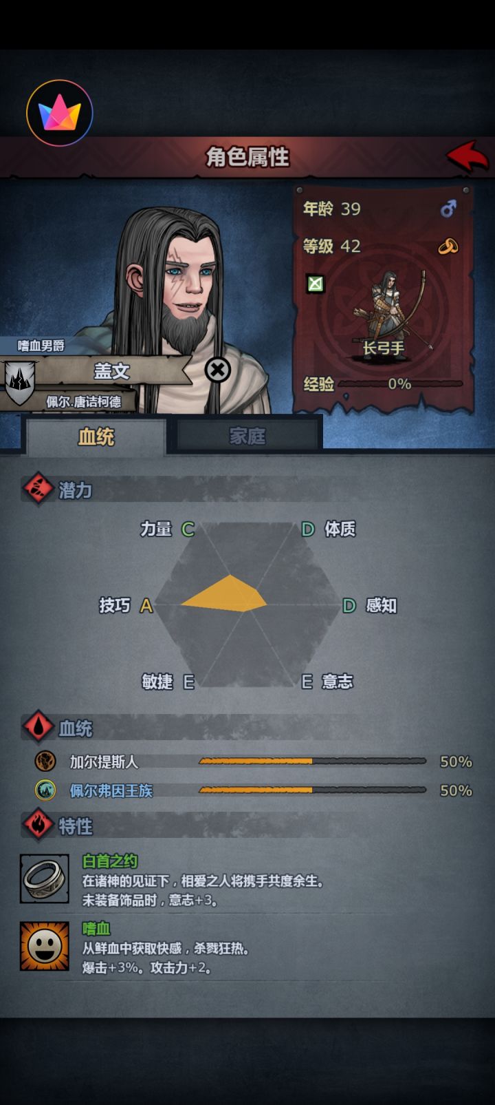 孩子们这并不好笑截图