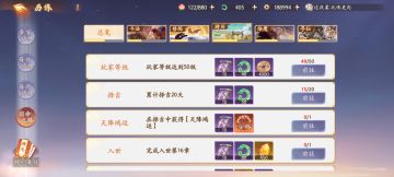 这个游戏的概况和建议