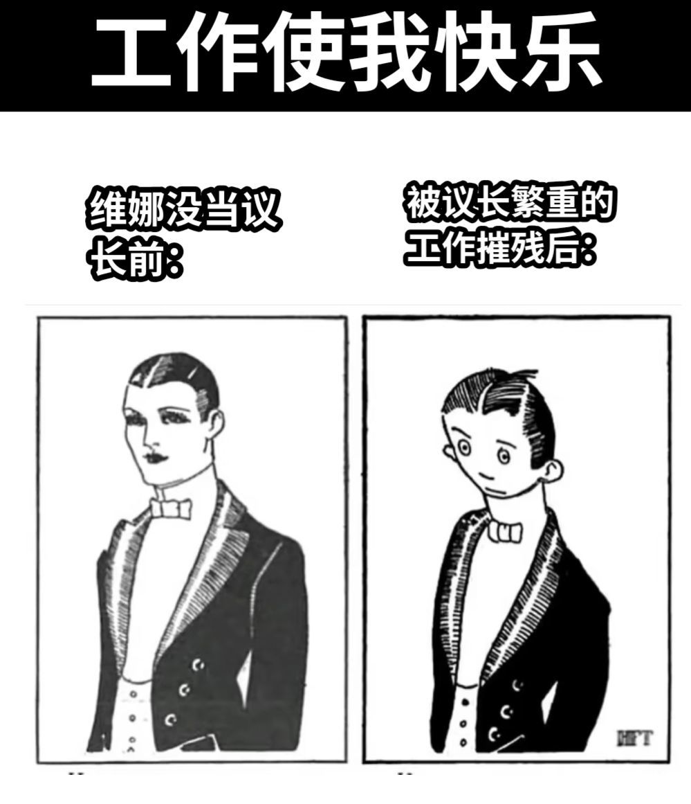 天火:现在想起我了? 8