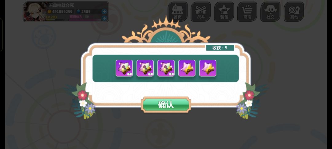 这个是必给的吗 1