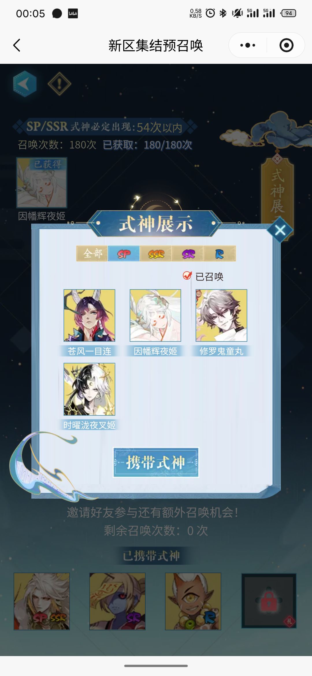 新区怎么带 2