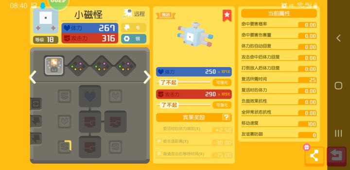 这两只怎么样？截图