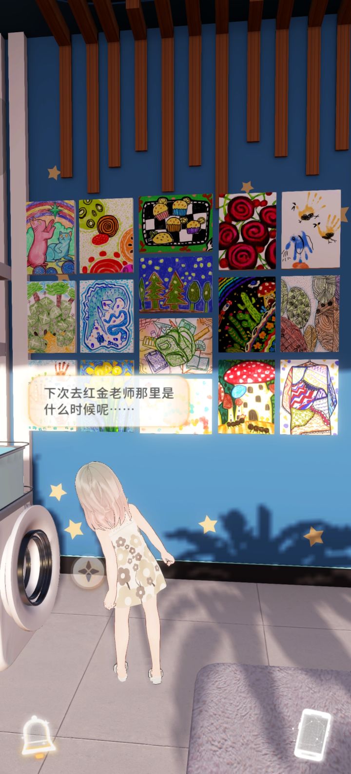 红金老师去哪儿了？截图