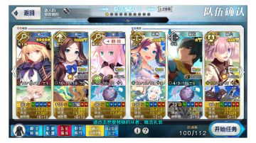 夏活马上结束了