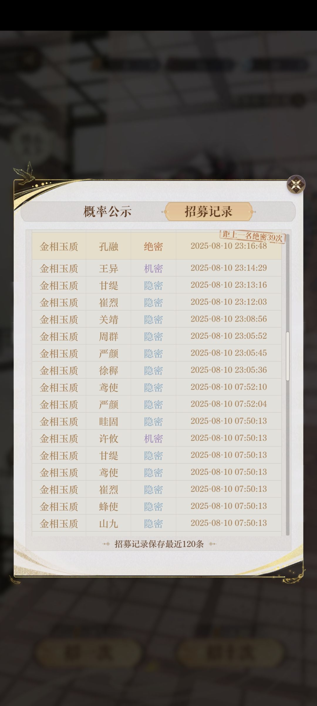 这个池子到底有没有黄月英 3