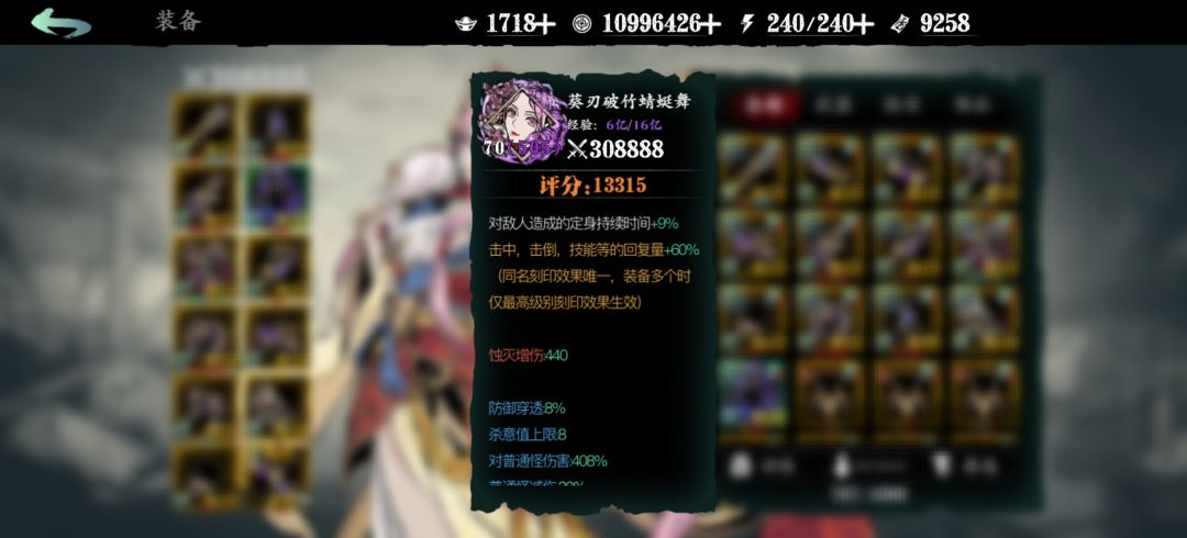葵姐顺利进入前百 1